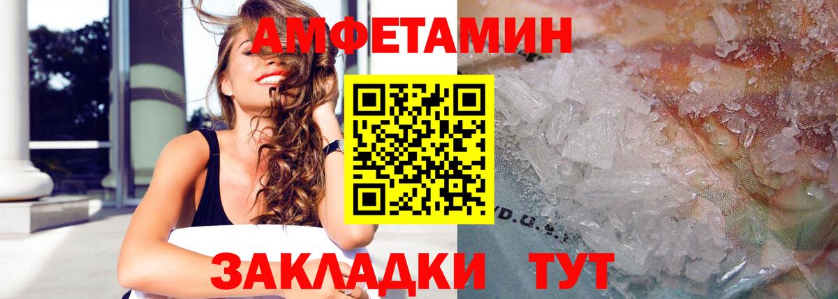 Чернушка  АМФЕТАМИН 98%  Вход с VPN 