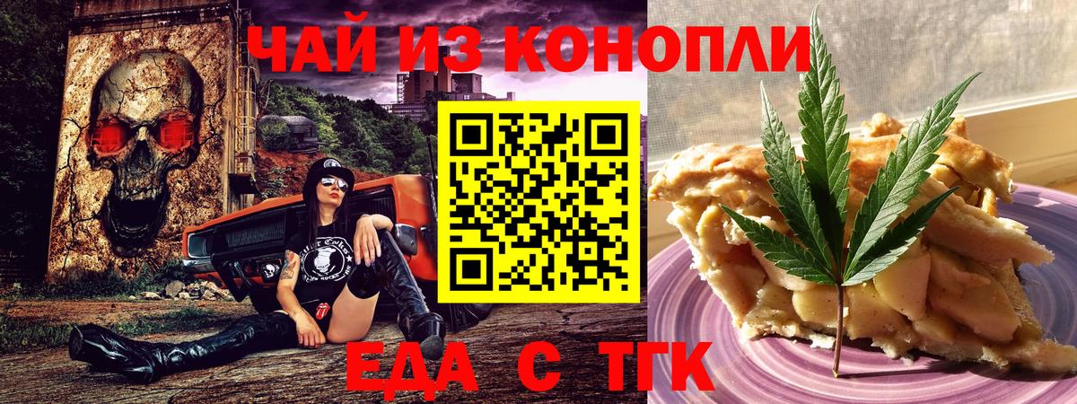 Лсд 25 Чернушка