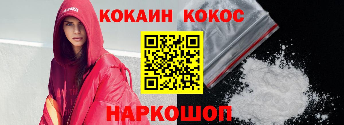 КОКАИН 98% Чернушка