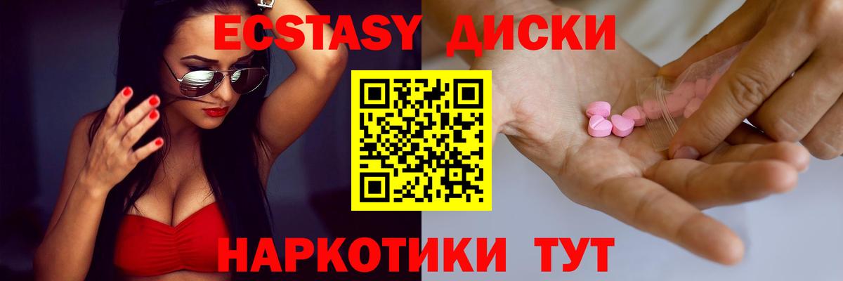 ЭКСТАЗИ  Вход с VPN  Экстази бентли  Чернушка  Экстази Punisher 