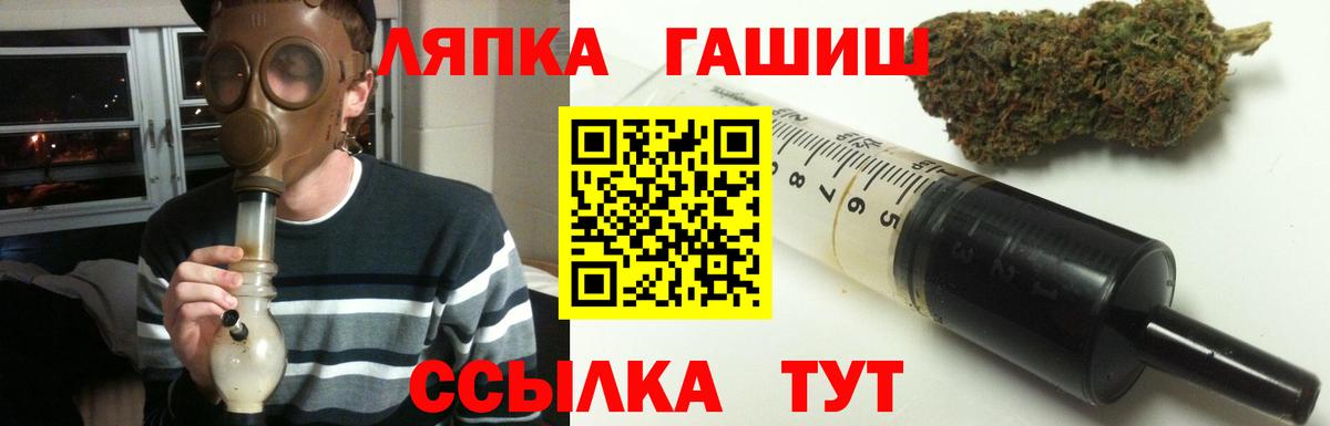 ГАШ 40% ТГК Чернушка