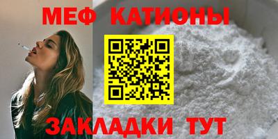 MESCALINE Мариинск