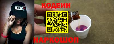 MESCALINE Мариинск