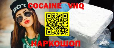 героин Малоярославец
