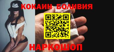 героин Малоярославец