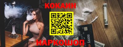 героин Малоярославец