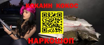 героин Малоярославец