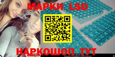 MESCALINE Мариинск