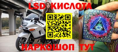 MESCALINE Мариинск