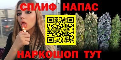 MESCALINE Мариинск