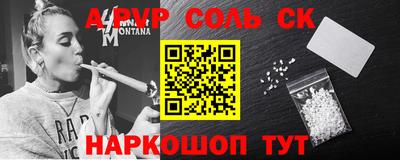 героин Малоярославец