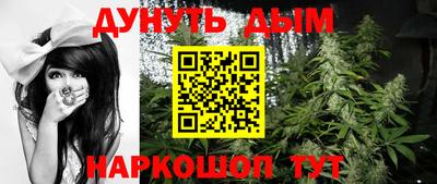 MESCALINE Мариинск
