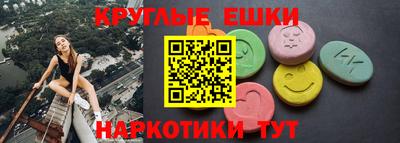 MESCALINE Мариинск