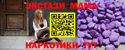MESCALINE Мариинск