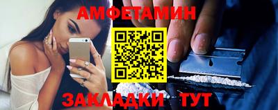 MESCALINE Мариинск