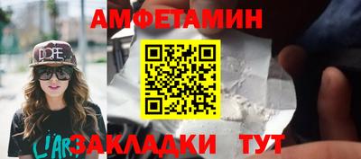 MESCALINE Мариинск