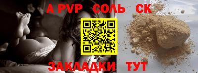 MESCALINE Мариинск