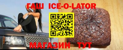 героин Малоярославец
