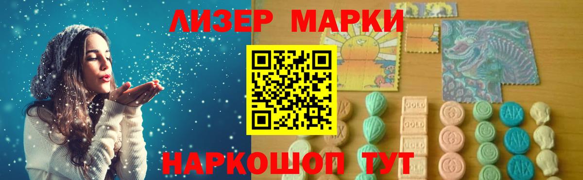 Лсд 25 экстази  Вход с VPN  Чернушка  Лсд 25 экстази кислота  LSD-25 экстази ecstasy 