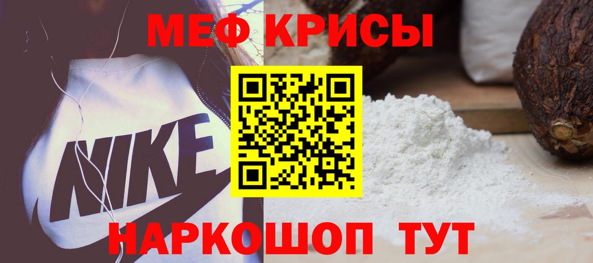 ГАШИШ  Мефедрон  МДМА  Меф МЯУ МЯУ   Codein  Чернушка  КОКАИН  ТГК  Вход с VPN  Бошки Шишки 