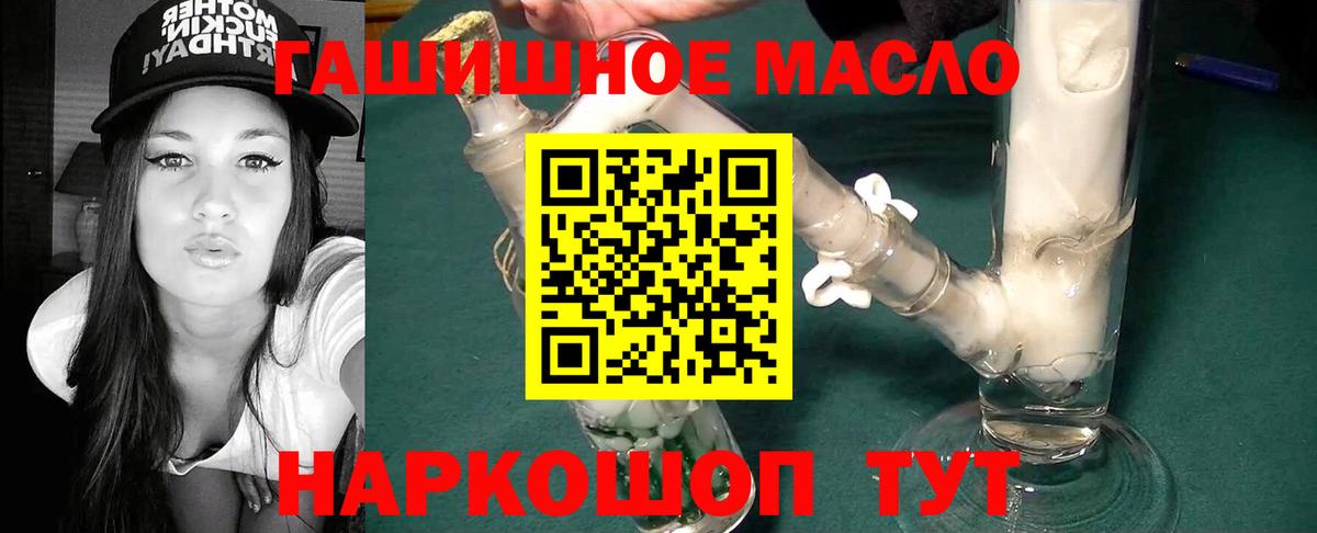 Дистиллят ТГК вейп с тгк Чернушка