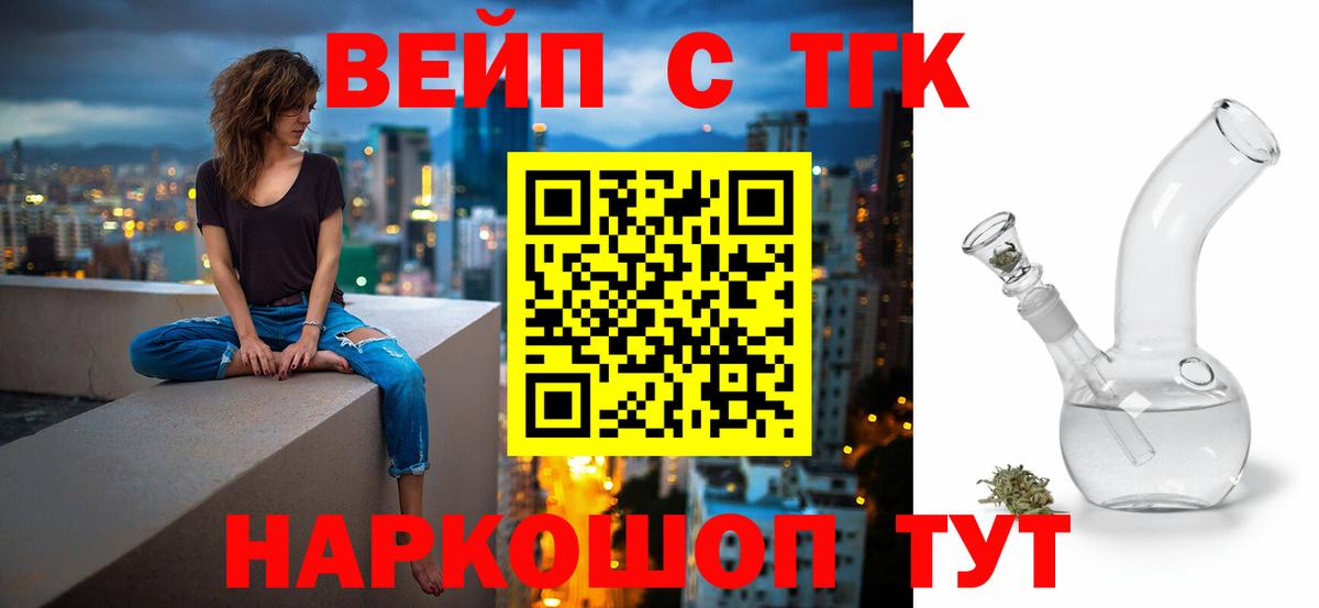 Дистиллят ТГК Wax  Дистиллят ТГК концентрат  Вход с VPN  Чернушка 
