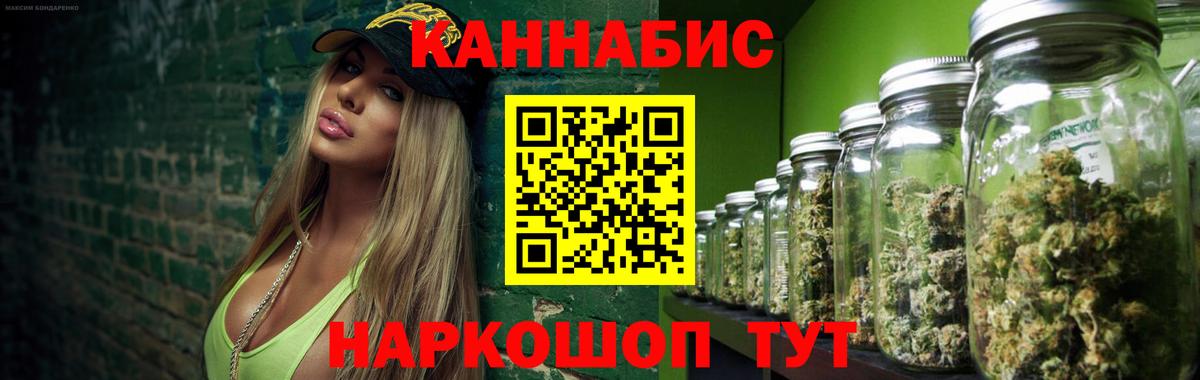 Чернушка  Шишки марихуана конопля  Вход с VPN  Марихуана семена  МАРИХУАНА AK-47  МАРИХУАНА марихуана 